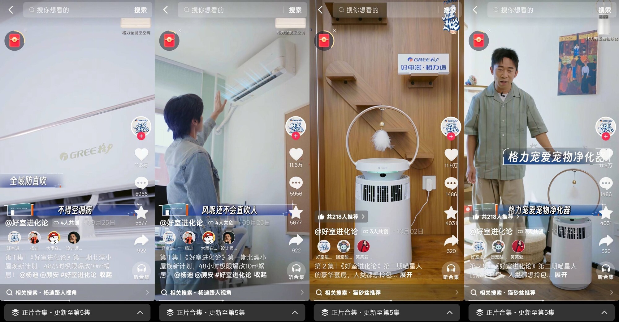 48Сʱ���ĵ�ȼ�������飬�����ҽ����ۡ������ҵ糡��Ӫ����˼·