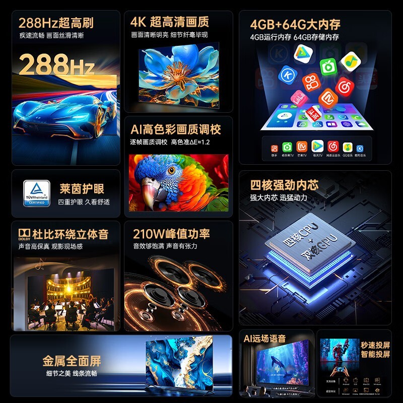 ����85E9G PRO����3493Ԫ