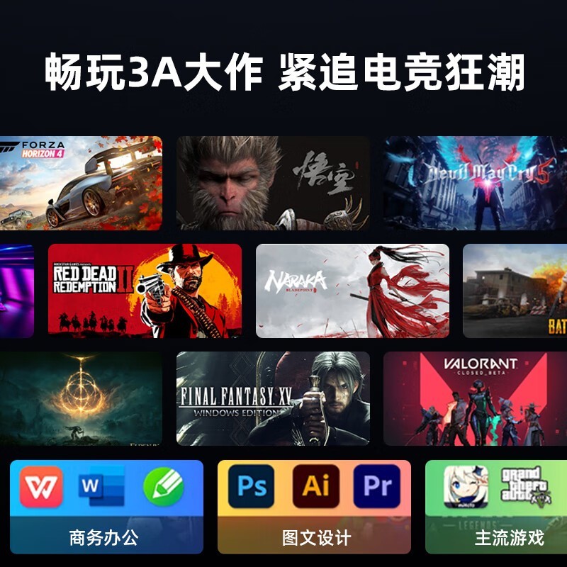 ���ս��i7��Ϸ��4390Ԫ