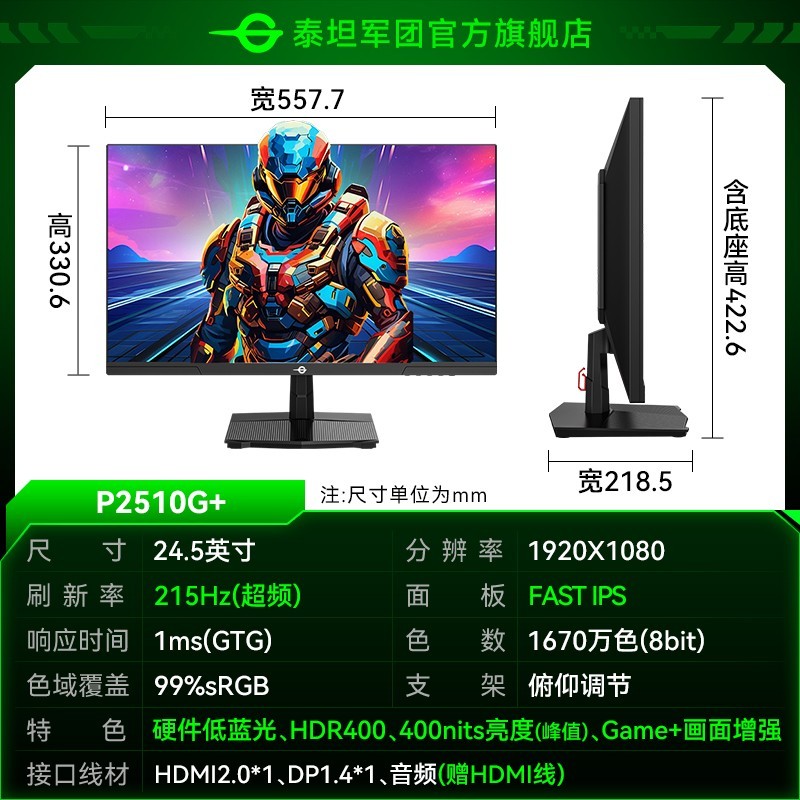 ̩̹ 27ӢFAST IPSҺ2k180Hz羺Ϸ1MSʾP27H2R