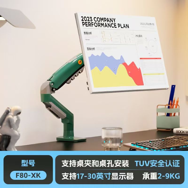 NB F80显示器支架限时65元