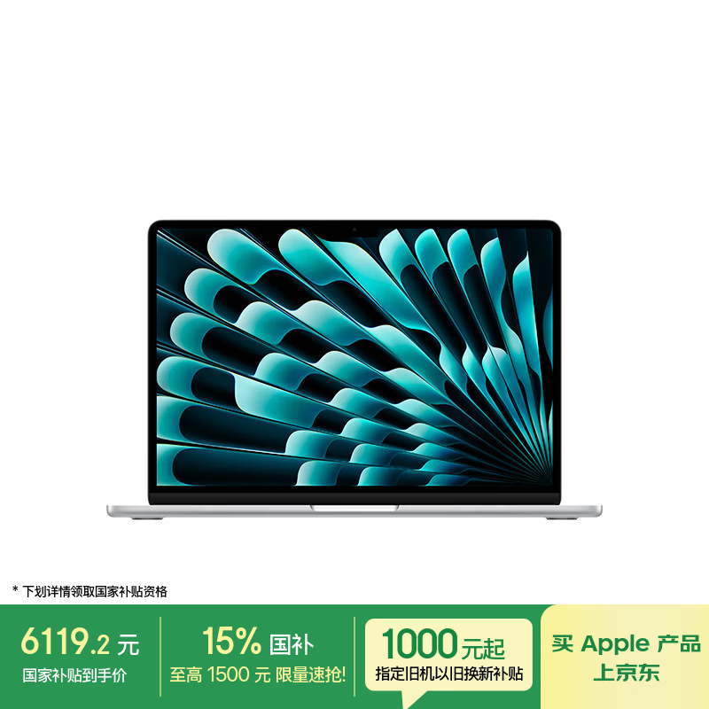 2025��MacBook Air M4��ʱ�ػ�