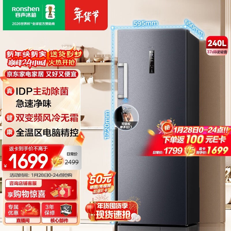 ����240L����������ֽ�1124Ԫ