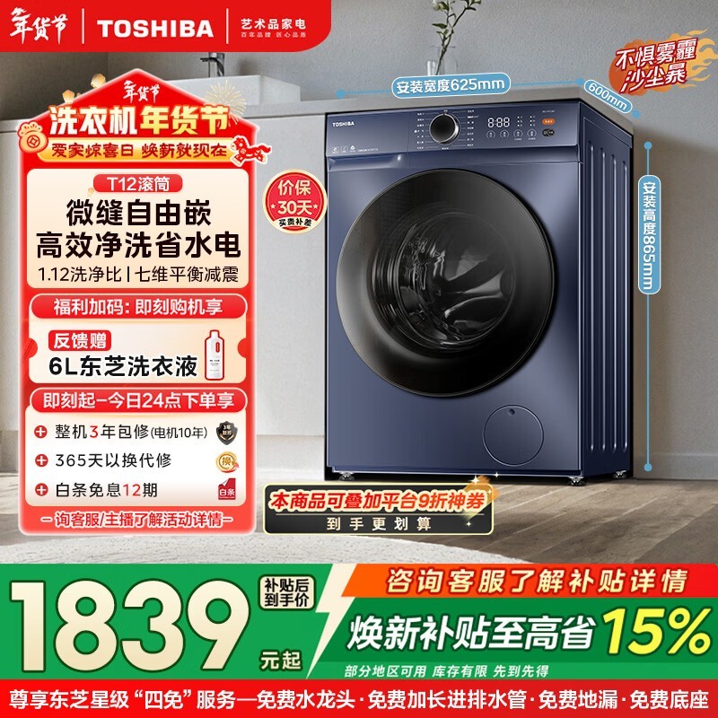 ��֥ T12 ��Ͳ