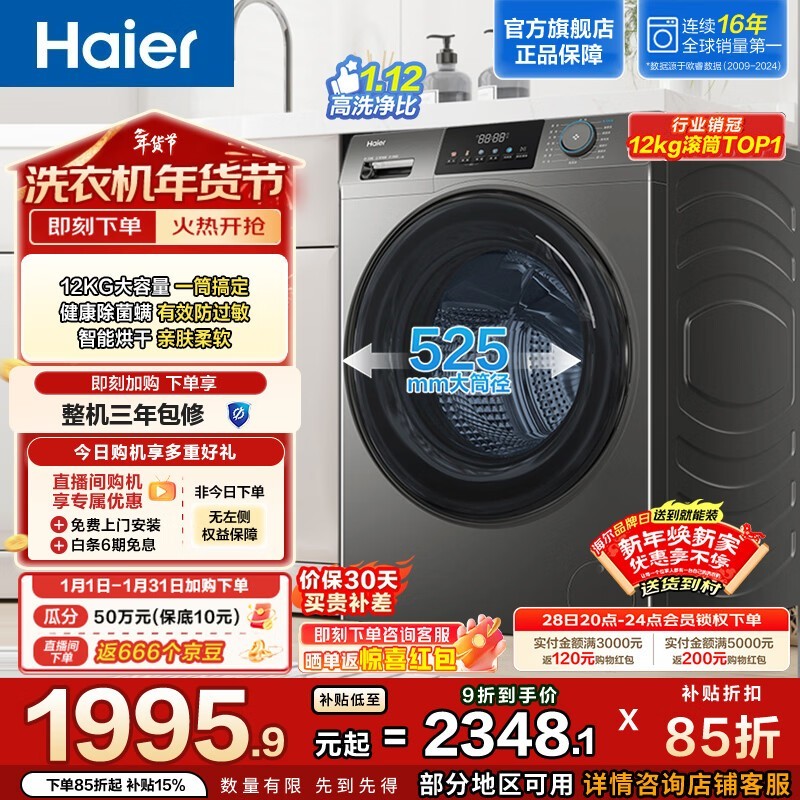 ����XQG120-HL50DSϴ��һ���ֱ��