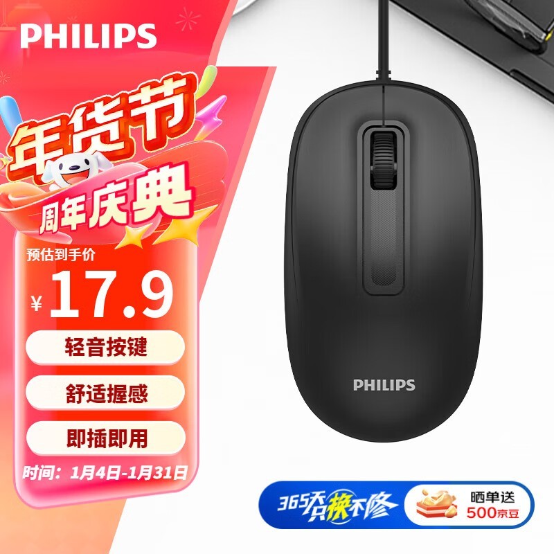 ������M1pro�������12.9Ԫ