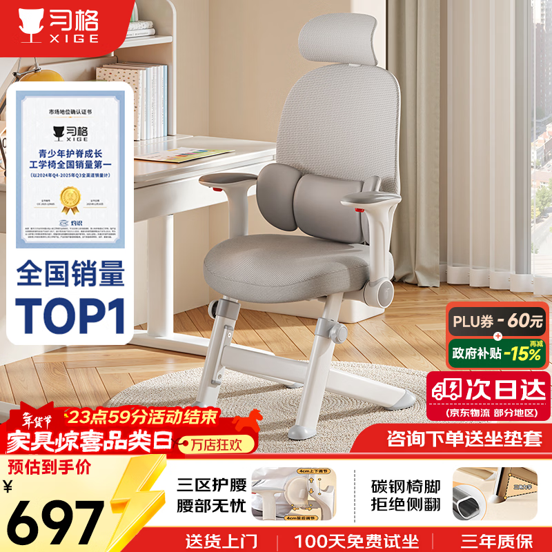 ϰ��x19yѧϰ�ν������ˣ����ֽ�595Ԫ