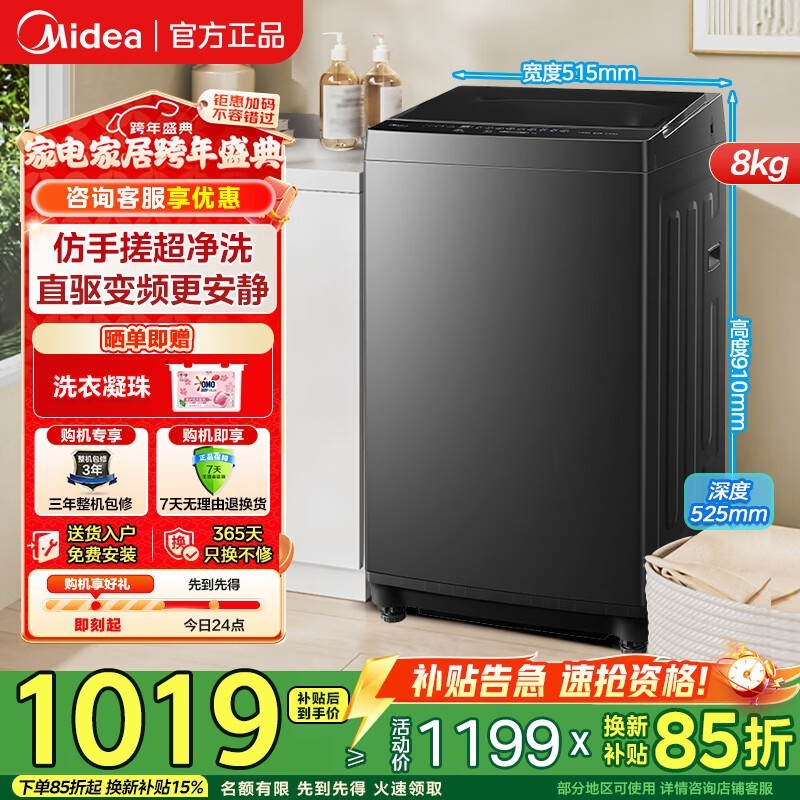 ����8kg����ϴ�»���������704Ԫ��