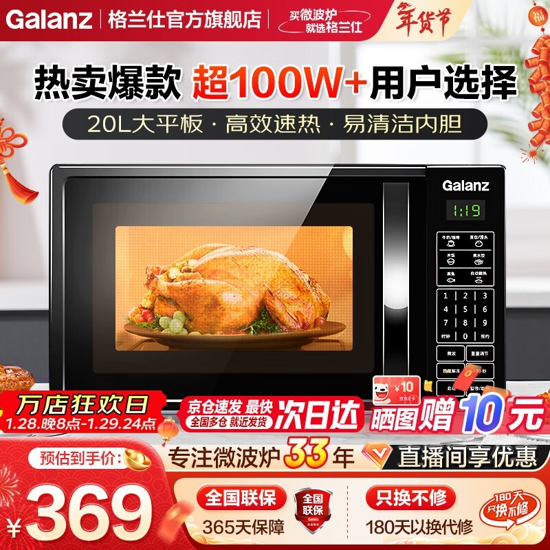 ������ P70F20CL-DG(B0) 