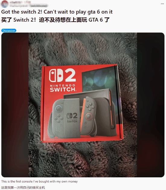 玩家晒NS2开箱照引热议,社区调侃GTA VI适配成焦点