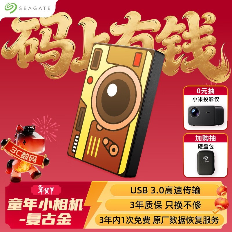 ϣ�� ͯ��С��� ���Ž�1TB��