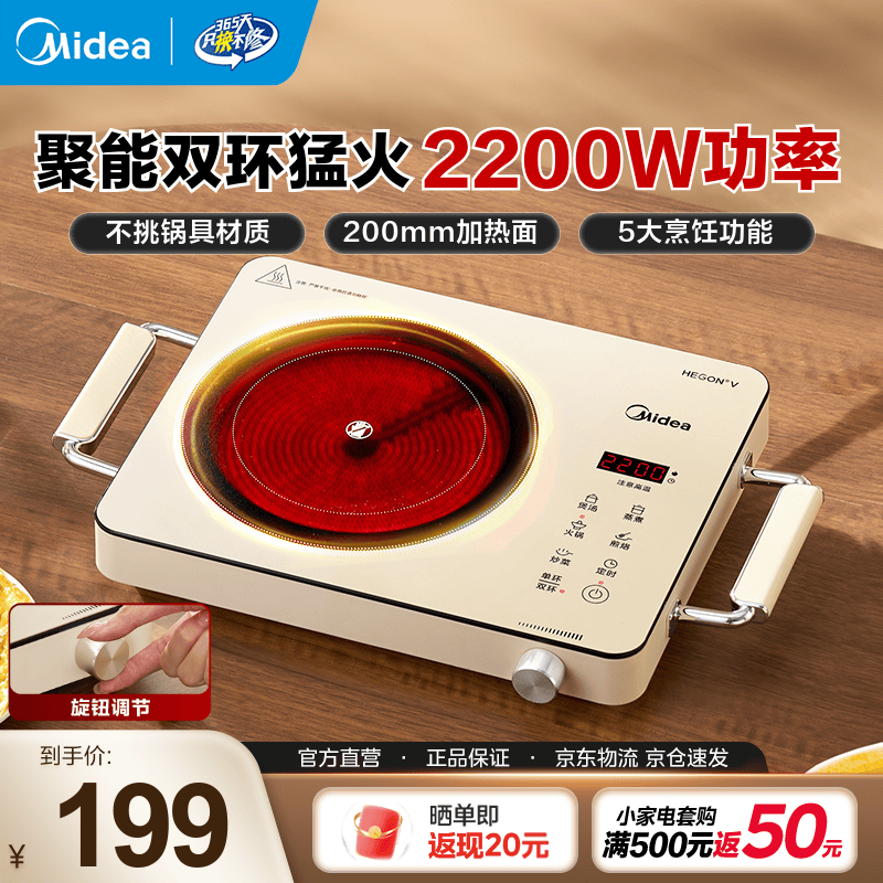 ���ĵ���¯HW22E05�ػ�