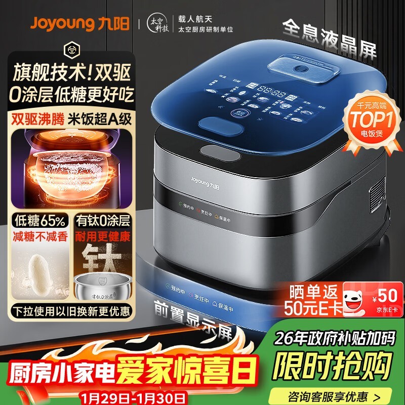 ����4�����ǵ緹�ң������Żݵ���875Ԫ