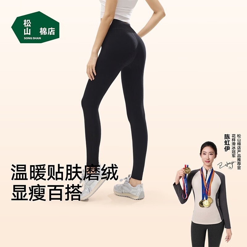 ��ɽ�޵�Ӻ��׿㾩��5�۽�42.5Ԫ