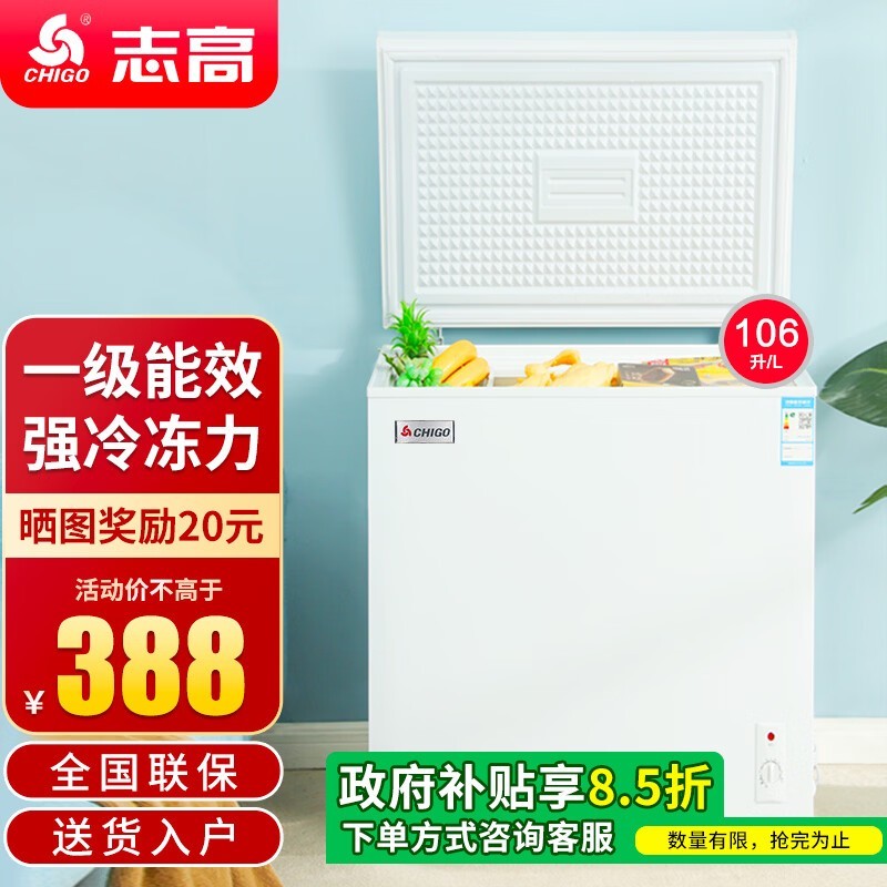 ־��106Lһ������С����