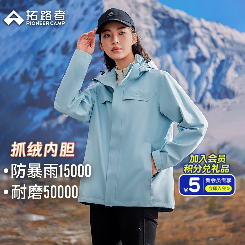 Pioneer Camp��������������۵���370Ԫ