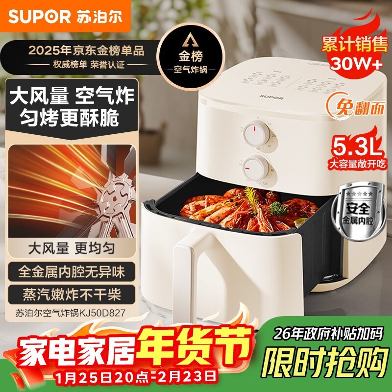 �ղ��� KJ50D827