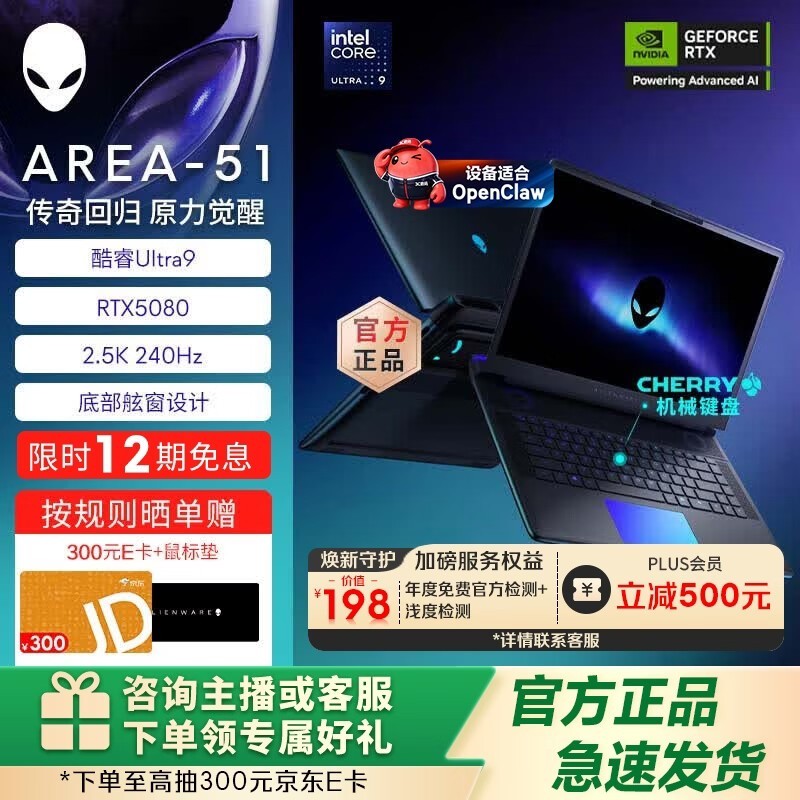 ������16Ӣ��AREA-51�콢��Ϸ��ֱ���ػ�