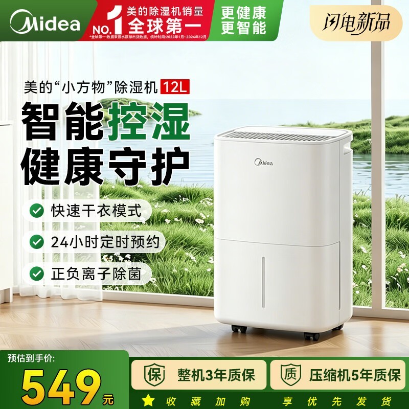 ����CF24BD/N7-DY��ʪ��519Ԫ