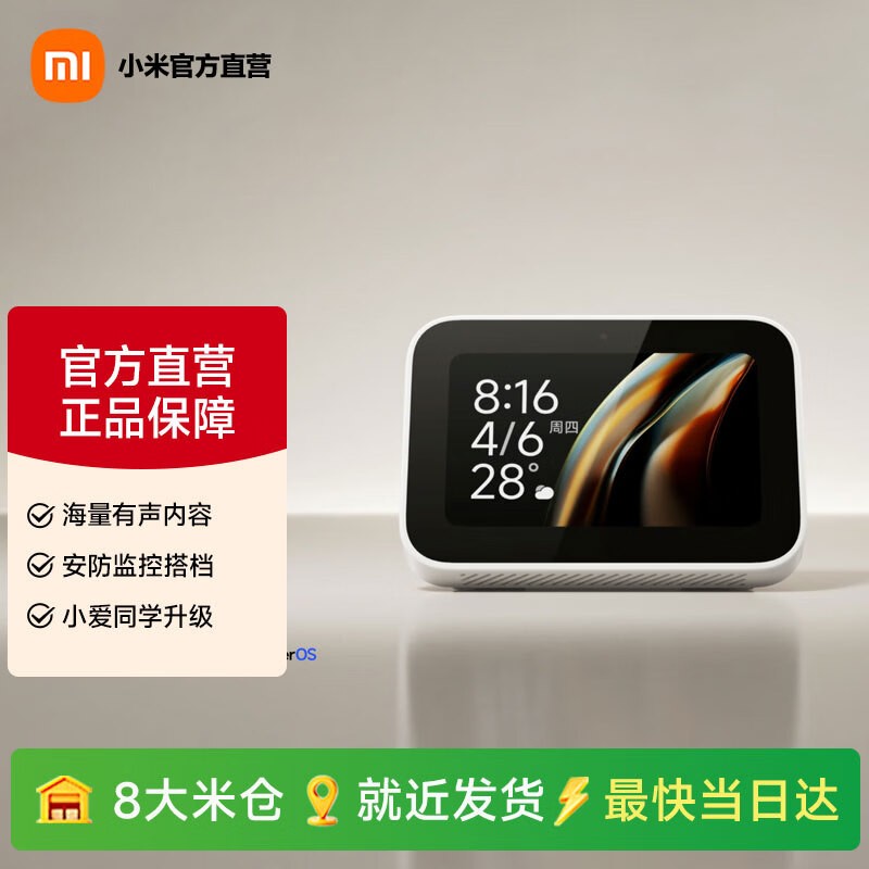 С��ASX4B������������199Ԫ