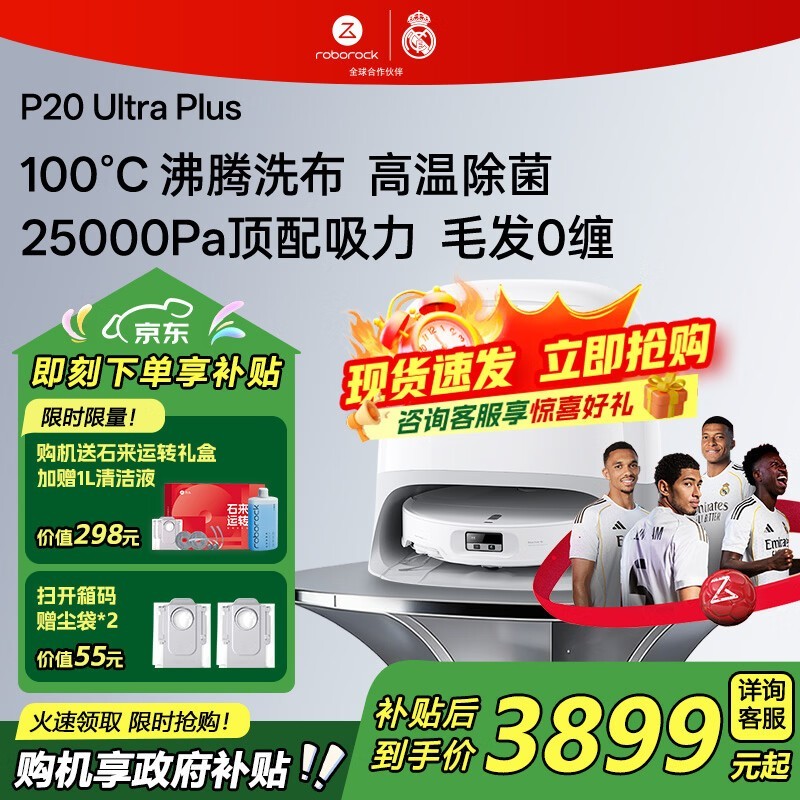ʯͷP20 Ultra Plusˮ���ɨ��һ����ͼ���Ϯ