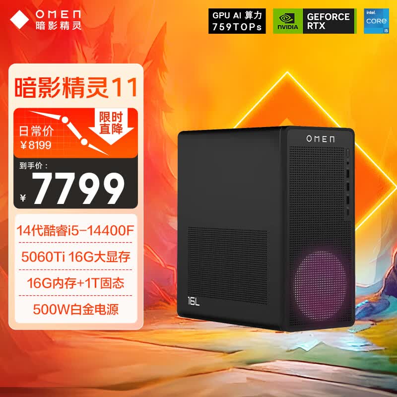 �������հ�Ӱ����11̨ʽ��ֱ��500Ԫ