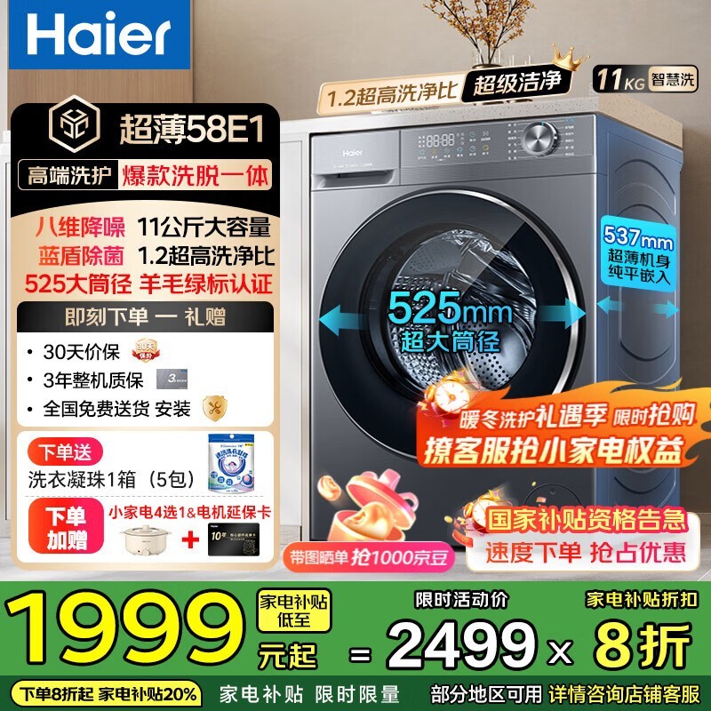 ������ԽXQG110-L58E1��Ͳϴ�»�