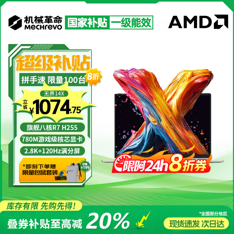 ��е����2.8K��ˢ�ʼǱ��һ�