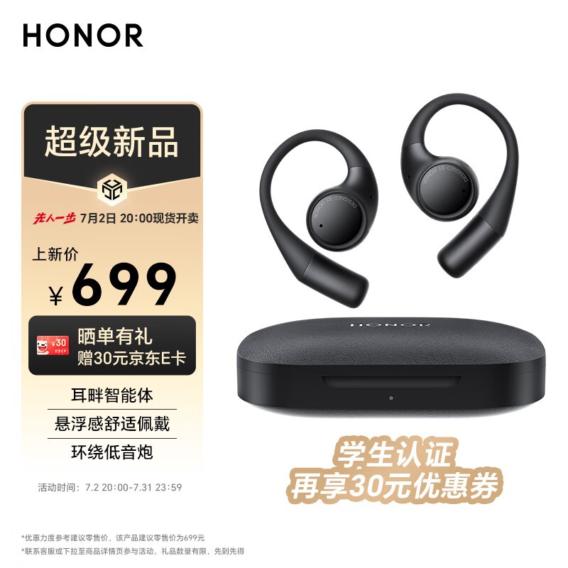 ��ҫ Earbuds����ʽ����