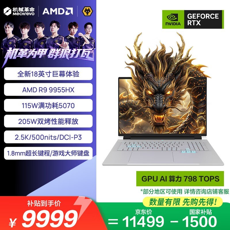 ��е��������18 Pro��Ϸ��ֱ��1557Ԫ