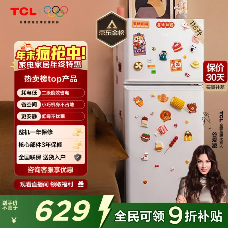 TCL R116L5-B