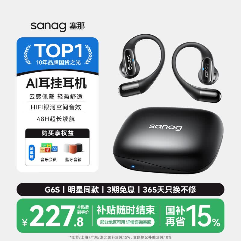 �������ܽ����������9�۵���298Ԫ