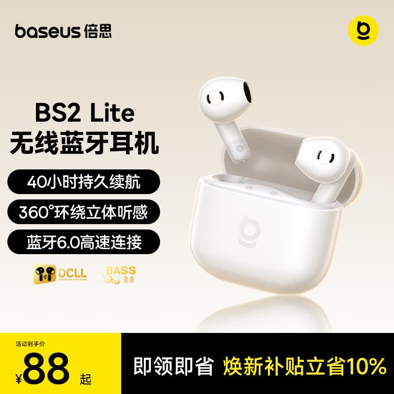 ��˼��°������߶���79.2Ԫ