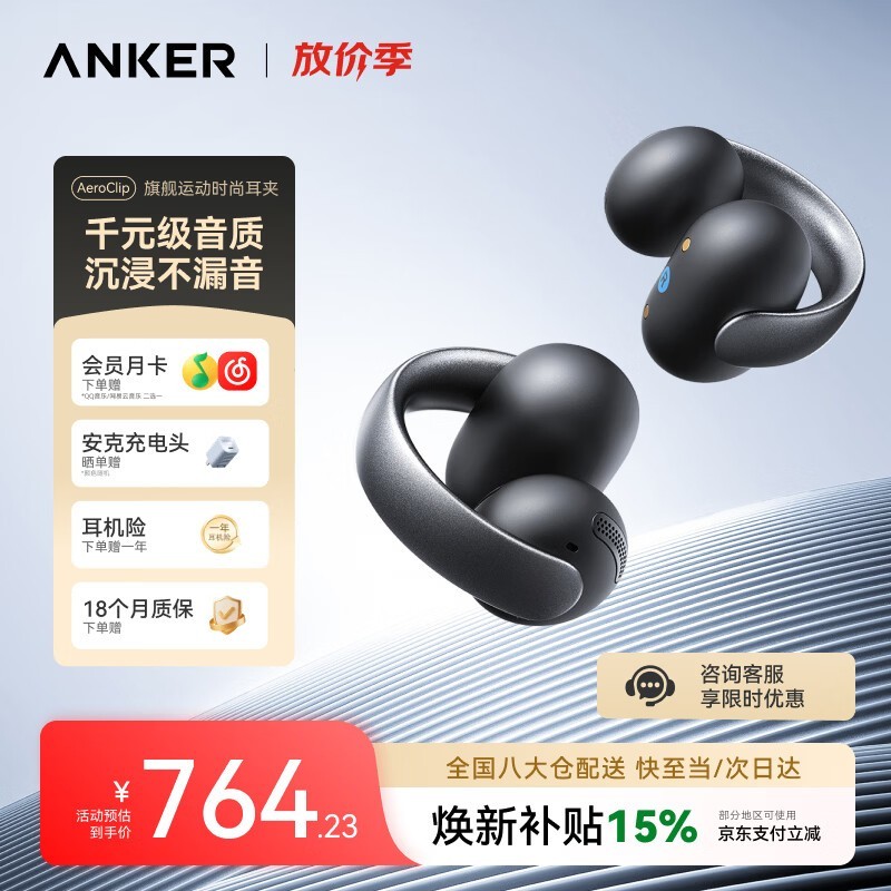 ���� A3388