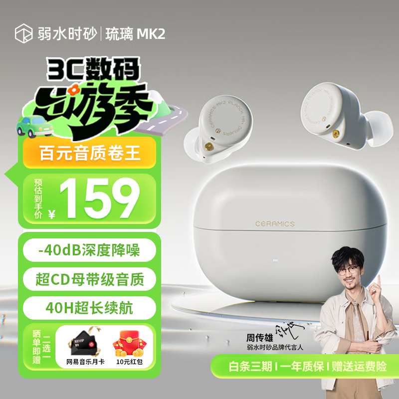 Rose Technics�Ʒ�׽����������136Ԫ