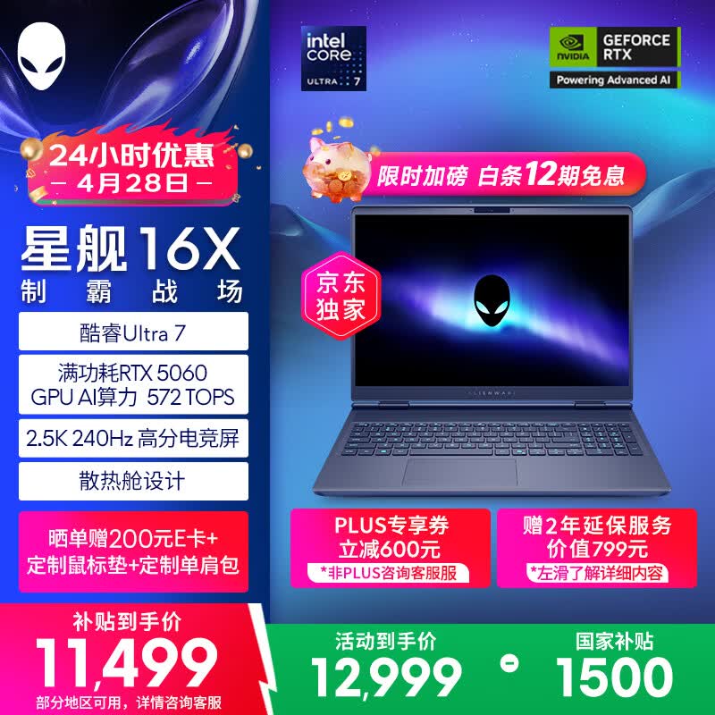�������ǽ�16X��Ϸ����ʱ�ػ�