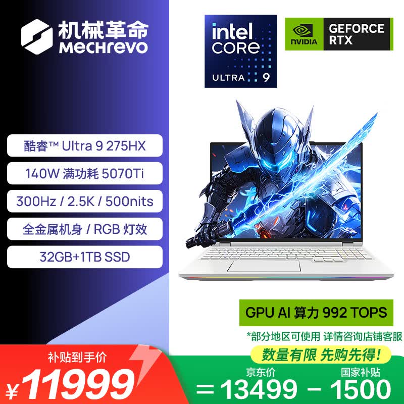 ��е���������Ҳ�����ҫ��16 Ultra 16Ӣ�� AI�߾���Ϸ�ʼǱ����ԣ�U9-275HX 32G 1T RTX5070Ti ��