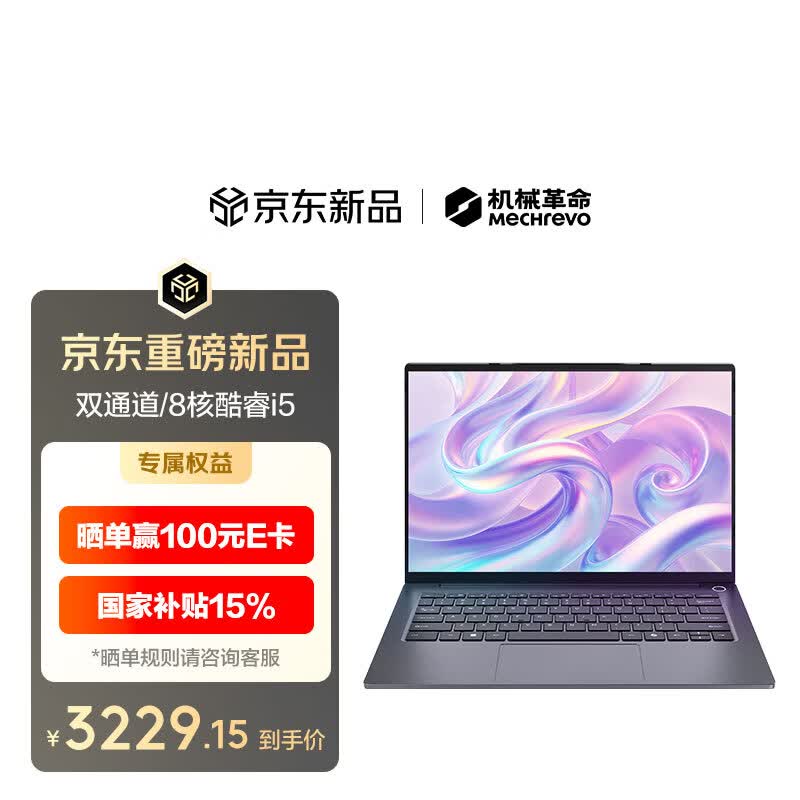 ��е�����޽�14SE�칫������3399Ԫ