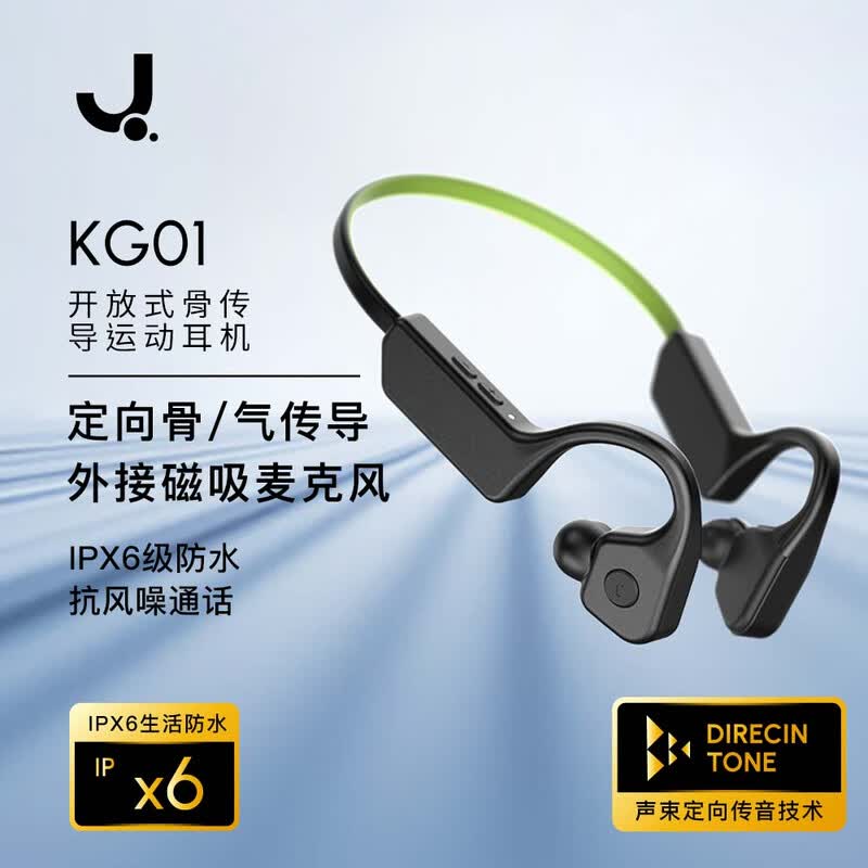 匠子四单元混合蓝牙耳机京东特惠低至240元