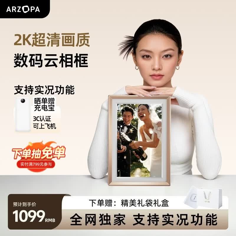 ARZOPA D14Pro�����ʾ����ȯֱ��60Ԫ