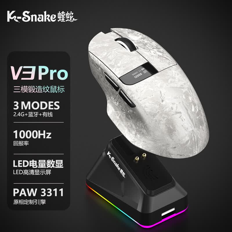 ���� V3 Pro