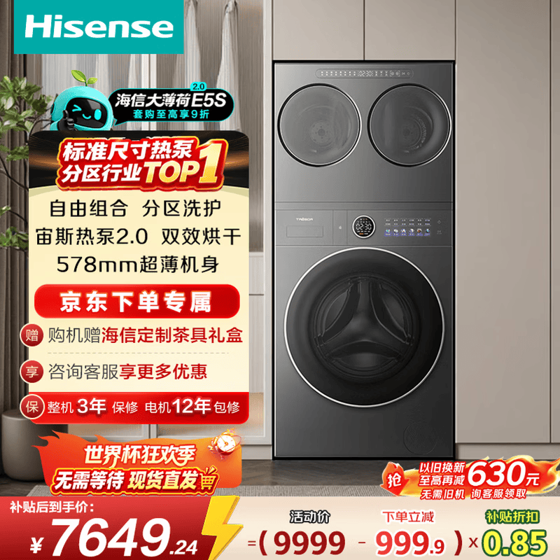���Ŵ󱡺�2.0E5Sϴ��һ����һ�