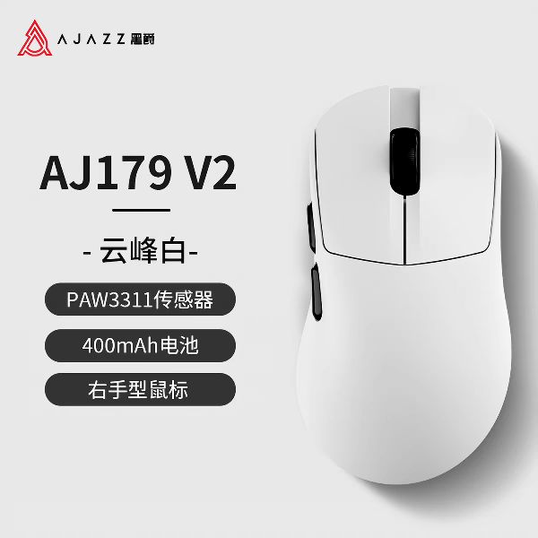 国家补贴、百亿补贴、今日必买：黑爵 aj179V2右手型电竞游戏鼠标PAW3311无线三模蓝牙带座充