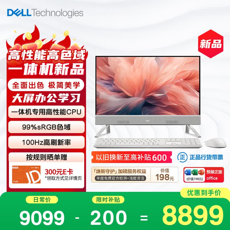 ������Խ13��i7һ���