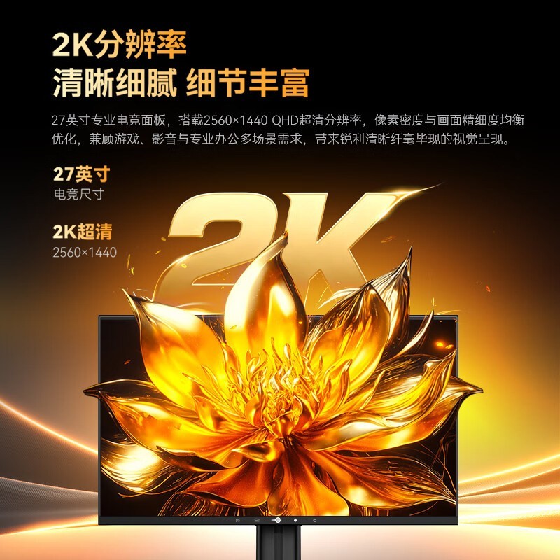 泰坦军团 2K345Hz显示器27英寸360仓刀X276S高刷240屏KF271R