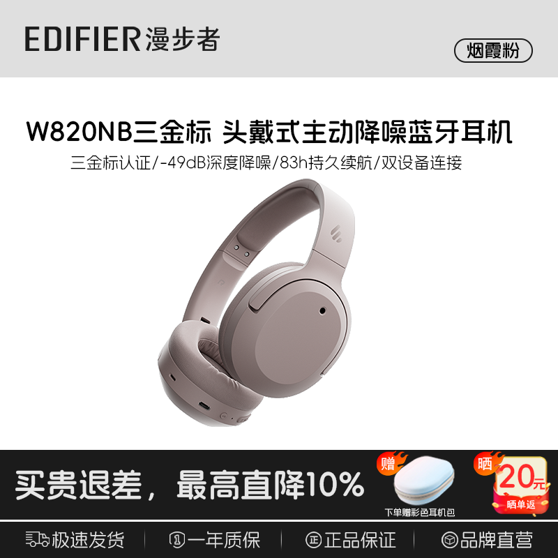 ������W820NB�������������299Ԫ