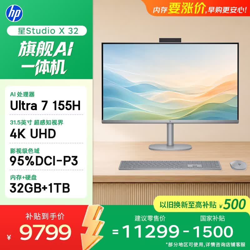 ���� �� Studio X 32(Ultra7 155H/32GB/1TB)