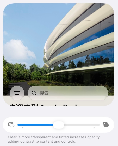 小米澎湃OS 4终于来了 底层重构成色几何？