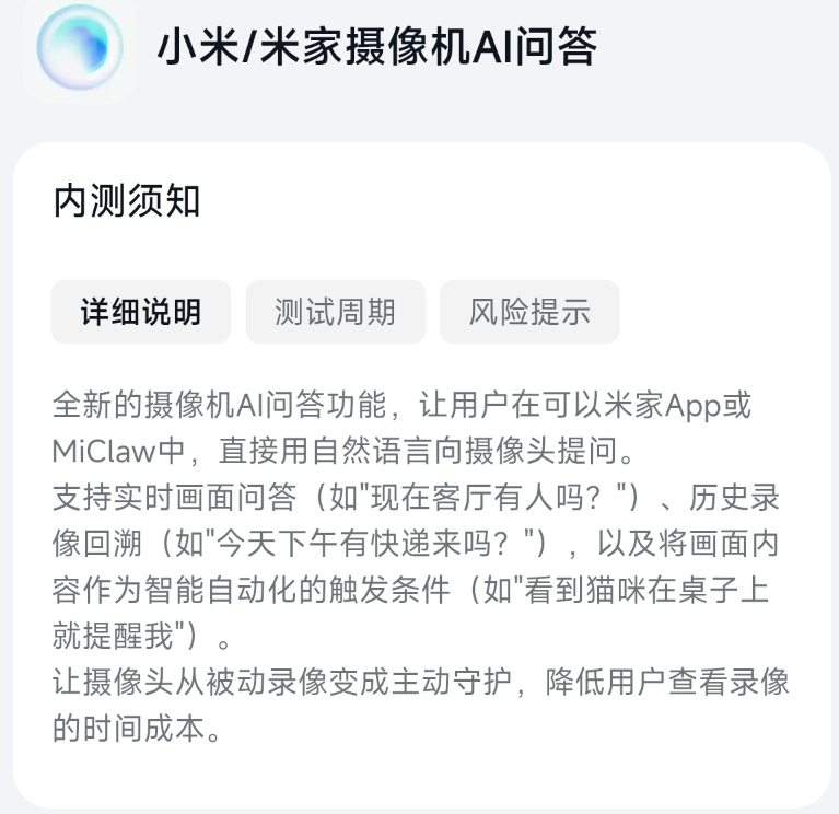 小米澎湃OS 4终于来了 底层重构成色几何？