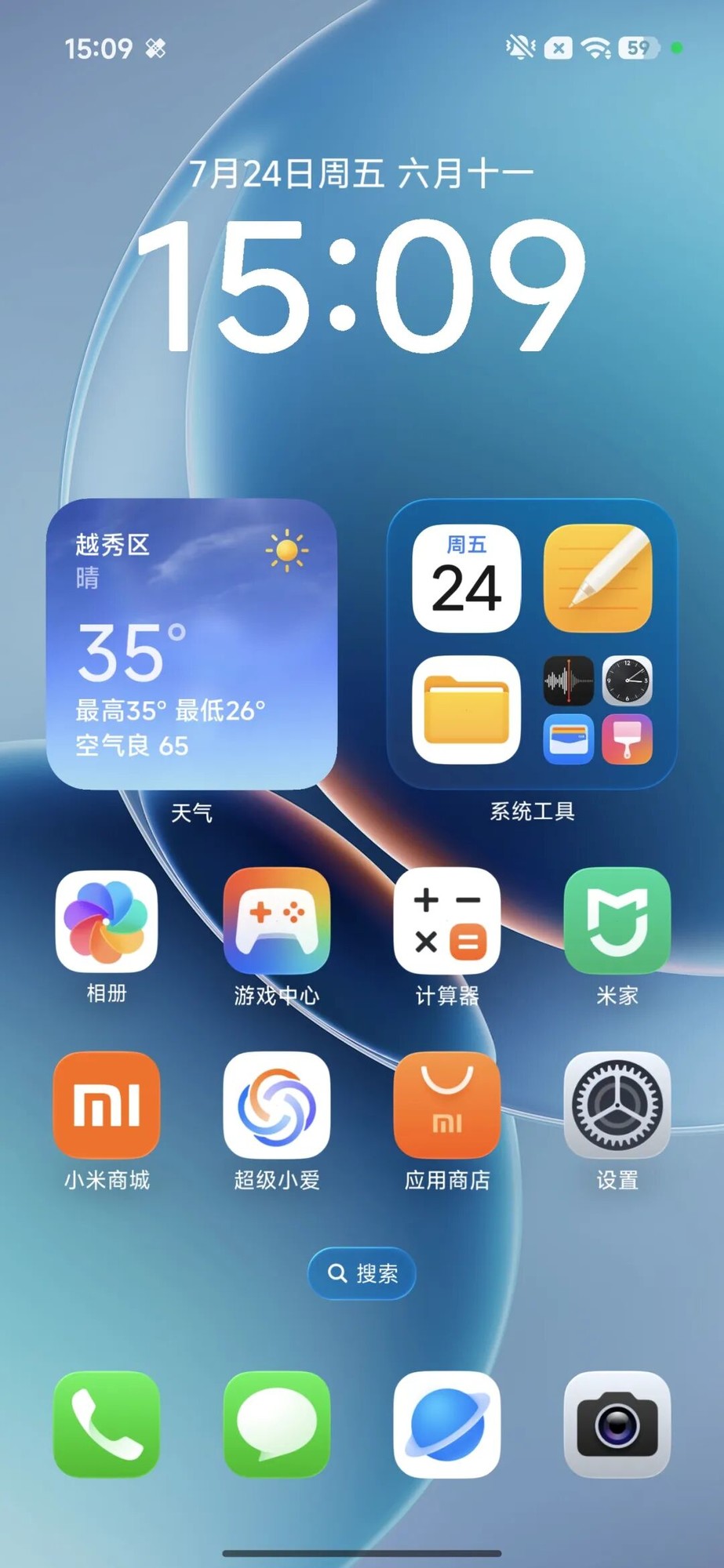 小米澎湃OS 4终于来了 底层重构成色几何？